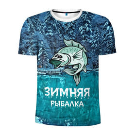 Мужская футболка 3D спортивная с принтом Зимняя рыбалка в Новосибирске, 100% полиэстер с улучшенными характеристиками | приталенный силуэт, круглая горловина, широкие плечи, сужается к линии бедра | baitbest | bottom | driftwood | fisherman | fishing | fishwaterhook | pike | river | вода | дно | коряга | крючок | лучший рыбак | наживка | река | рыба | рыбалка | щука