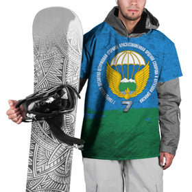 Накидка на куртку 3D с принтом 7 ДШД ВДВ в Новосибирске, 100% полиэстер |  | 7дивизия | 7дшд | вдв | горы | десант | десантно штурмовой | дивизия | крылья | парашют