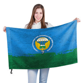 Флаг 3D с принтом 7 ДШД ВДВ в Новосибирске, 100% полиэстер | плотность ткани — 95 г/м2, размер — 67 х 109 см. Принт наносится с одной стороны | 7дивизия | 7дшд | вдв | горы | десант | десантно штурмовой | дивизия | крылья | парашют