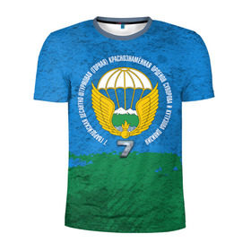 Мужская футболка 3D спортивная с принтом 7 ДШД ВДВ в Новосибирске, 100% полиэстер с улучшенными характеристиками | приталенный силуэт, круглая горловина, широкие плечи, сужается к линии бедра | 7дивизия | 7дшд | вдв | горы | десант | десантно штурмовой | дивизия | крылья | парашют