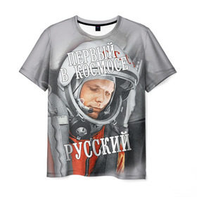 Мужская футболка 3D с принтом Гагарин в Новосибирске, 100% полиэфир | прямой крой, круглый вырез горловины, длина до линии бедер | гагарин | космос | летчик | русский | скафандр | ссср | юрий гагарин