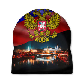 Шапка 3D с принтом Россия Москва в Новосибирске, 100% полиэстер | универсальный размер, печать по всей поверхности изделия | герб | кремль | москва | ночь | россия | флаг