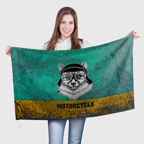 Флаг 3D с принтом Мотоцикл медведь в Новосибирске, 100% полиэстер | плотность ткани — 95 г/м2, размер — 67 х 109 см. Принт наносится с одной стороны | 3d | motor bicycle | motorbike | motorcycle | авто | автомобильные | водитель | механик | мотоциклист | очки