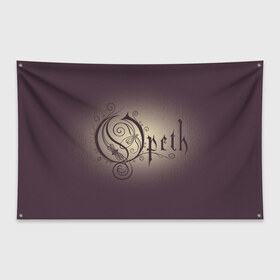 Флаг-баннер с принтом Opeth logo в Новосибирске, 100% полиэстер | размер 67 х 109 см, плотность ткани — 95 г/м2; по краям флага есть четыре люверса для крепления | death | logo | metal | music | opeth | группа | лого | метал