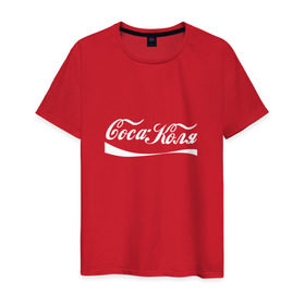 Мужская футболка хлопок с принтом Coca Коля в Новосибирске, 100% хлопок | прямой крой, круглый вырез горловины, длина до линии бедер, слегка спущенное плечо. | антибренд | волна | имя | коля | колян | надпись | никола | николай | подарок | прикол | прикольная | смешная | тренд | фаст фуд | юмор