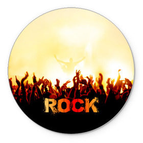 Коврик круглый с принтом Rock концерт в Новосибирске, резина и полиэстер | круглая форма, изображение наносится на всю лицевую часть | rock | в толпу | гитара | группа | дым | жанр | концерт | металл | музыка | надпись | панк | певец | песня | прыжок | рок | рок н рол | руки | стиль | хард | хой | я люблю рок