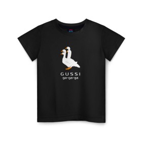 Детская футболка хлопок с принтом gussi в Новосибирске, 100% хлопок | круглый вырез горловины, полуприлегающий силуэт, длина до линии бедер | gucci | gusi | gussi | гуси | гучи | гуччи | прикол