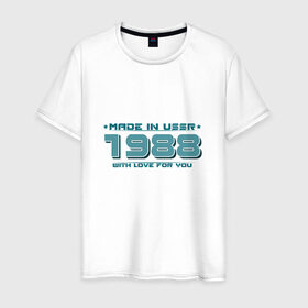 Мужская футболка хлопок с принтом Made in USSR 1988 в Новосибирске, 100% хлопок | прямой крой, круглый вырез горловины, длина до линии бедер, слегка спущенное плечо. | 