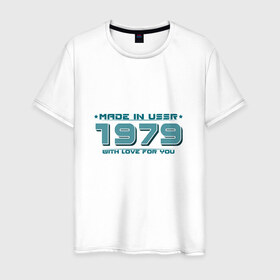 Мужская футболка хлопок с принтом Made in USSR 1979 в Новосибирске, 100% хлопок | прямой крой, круглый вырез горловины, длина до линии бедер, слегка спущенное плечо. | Тематика изображения на принте: 