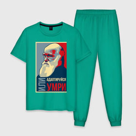 Мужская пижама хлопок с принтом Дарвин в Новосибирске, 100% хлопок | брюки и футболка прямого кроя, без карманов, на брюках мягкая резинка на поясе и по низу штанин
 | адаптация | жизнь | история | наука | отбор | человек | эволюция