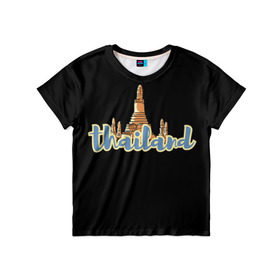 Детская футболка 3D с принтом Тайланд в Новосибирске, 100% гипоаллергенный полиэфир | прямой крой, круглый вырез горловины, длина до линии бедер, чуть спущенное плечо, ткань немного тянется | азия | новинки | популярное | прикольные | солнце | страна | традиция | турист | черный