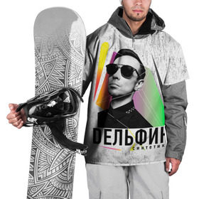 Накидка на куртку 3D с принтом Дельфин - Синтетика в Новосибирске, 100% полиэстер |  | дельфин
