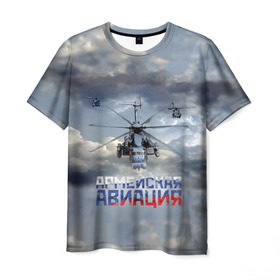 Мужская футболка 3D с принтом Армейская авиация в Новосибирске, 100% полиэфир | прямой крой, круглый вырез горловины, длина до линии бедер | армия | бой | ввс | вертолет | вертушка | воздух | вооруженные | испытатель | летчик | лопасти | надпись | небо | перехватчик | полет | ракеты | россии | рф | силы | символ | флаг | штурман