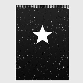 Скетчбук с принтом Super Star в Новосибирске, 100% бумага
 | 48 листов, плотность листов — 100 г/м2, плотность картонной обложки — 250 г/м2. Листы скреплены сверху удобной пружинной спиралью | black | milk | блэк | брызги | звезда | милк | текстура | узор