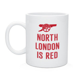Кружка с принтом North London is Red в Новосибирске, керамика | объем — 330 мл, диаметр — 80 мм. Принт наносится на бока кружки, можно сделать два разных изображения | arsenal | football | арсенал | лондон | спорт | футбол
