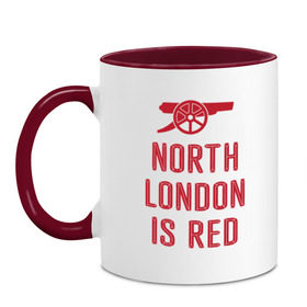 Кружка двухцветная с принтом North London is Red в Новосибирске, керамика | объем — 330 мл, диаметр — 80 мм. Цветная ручка и кайма сверху, в некоторых цветах — вся внутренняя часть | Тематика изображения на принте: arsenal | football | арсенал | лондон | спорт | футбол
