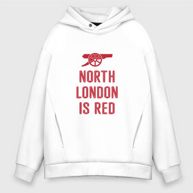 Мужское худи Oversize хлопок с принтом North London is Red в Новосибирске, френч-терри — 70% хлопок, 30% полиэстер. Мягкий теплый начес внутри —100% хлопок | боковые карманы, эластичные манжеты и нижняя кромка, капюшон на магнитной кнопке | arsenal | football | арсенал | лондон | спорт | футбол
