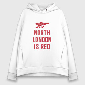 Женское худи Oversize хлопок с принтом North London is Red в Новосибирске, френч-терри — 70% хлопок, 30% полиэстер. Мягкий теплый начес внутри —100% хлопок | боковые карманы, эластичные манжеты и нижняя кромка, капюшон на магнитной кнопке | arsenal | football | арсенал | лондон | спорт | футбол