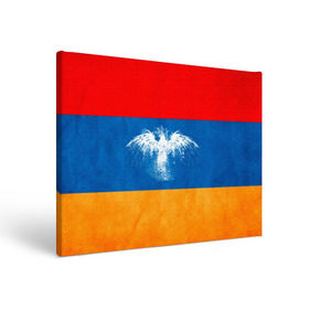 Холст прямоугольный с принтом Флаг Армении с белым орлом в Новосибирске, 100% ПВХ |  | айастан | армения | белый | босеан | брызги | ереван | знамя | империя | клякса | крылья | кумач | необычный | орел | пойс | птица | символ | сокол | стяг | флаг | хайастан | штандарт