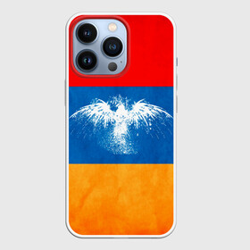 Чехол для iPhone 13 Pro с принтом Флаг Армении с белым орлом в Новосибирске,  |  | айастан | армения | белый | босеан | брызги | ереван | знамя | империя | клякса | крылья | кумач | необычный | орел | пойс | птица | символ | сокол | стяг | флаг | хайастан | штандарт