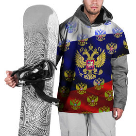 Накидка на куртку 3D с принтом Россыпь гербов РФ в Новосибирске, 100% полиэстер |  | герб | государство | желтый | зеленый | знамя | золотой | множество | патриот | развивающийся | российская федерация | россия | рф | символ | синий | стяг | триколор | флаг