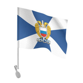 Флаг для автомобиля с принтом ФСО в Новосибирске, 100% полиэстер | Размер: 30*21 см | гб | госбезопасность | кремль | меч | орел | федеральная служба охраны | фсо | щит