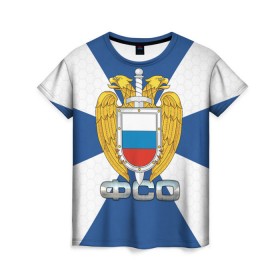 Женская футболка 3D с принтом ФСО в Новосибирске, 100% полиэфир ( синтетическое хлопкоподобное полотно) | прямой крой, круглый вырез горловины, длина до линии бедер | гб | госбезопасность | кремль | меч | орел | федеральная служба охраны | фсо | щит