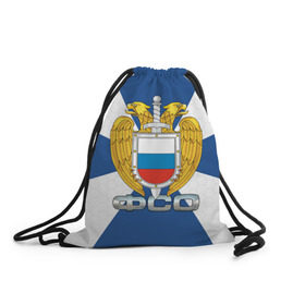 Рюкзак-мешок 3D с принтом ФСО в Новосибирске, 100% полиэстер | плотность ткани — 200 г/м2, размер — 35 х 45 см; лямки — толстые шнурки, застежка на шнуровке, без карманов и подкладки | гб | госбезопасность | кремль | меч | орел | федеральная служба охраны | фсо | щит