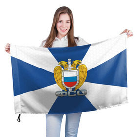 Флаг 3D с принтом ФСО в Новосибирске, 100% полиэстер | плотность ткани — 95 г/м2, размер — 67 х 109 см. Принт наносится с одной стороны | гб | госбезопасность | кремль | меч | орел | федеральная служба охраны | фсо | щит