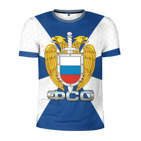 Мужская футболка 3D спортивная с принтом ФСО в Новосибирске, 100% полиэстер с улучшенными характеристиками | приталенный силуэт, круглая горловина, широкие плечи, сужается к линии бедра | гб | госбезопасность | кремль | меч | орел | федеральная служба охраны | фсо | щит