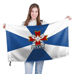 Флаг 3D с принтом ФСО в Новосибирске, 100% полиэстер | плотность ткани — 95 г/м2, размер — 67 х 109 см. Принт наносится с одной стороны | гб | госбезопасность | кремль | крест | пп | президентский полк | секира | федеральная служба охраны | фсо