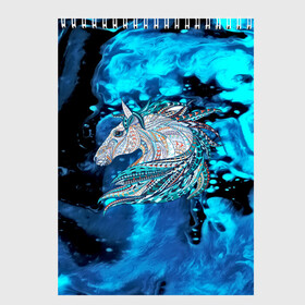 Скетчбук с принтом Сказочная лошадь в Новосибирске, 100% бумага
 | 48 листов, плотность листов — 100 г/м2, плотность картонной обложки — 250 г/м2. Листы скреплены сверху удобной пружинной спиралью | flow | watercolor | абстракция красок | акварель | брызги красок | живопись | картина | краска | лошади | потертость красок | размытые краски | текстуры | художник | яркие | яркие краски