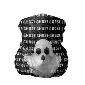 Бандана-труба 3D с принтом GHOST в Новосибирске, 100% полиэстер, ткань с особыми свойствами — Activecool | плотность 150‒180 г/м2; хорошо тянется, но сохраняет форму | black and white | soul | spirit | привидение | призрак | фантом | черно белый