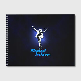 Альбом для рисования с принтом Майкл Джексон в Новосибирске, 100% бумага
 | матовая бумага, плотность 200 мг. | Тематика изображения на принте: michael jackson | король