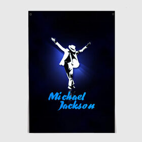 Постер с принтом Майкл Джексон в Новосибирске, 100% бумага
 | бумага, плотность 150 мг. Матовая, но за счет высокого коэффициента гладкости имеет небольшой блеск и дает на свету блики, но в отличии от глянцевой бумаги не покрыта лаком | michael jackson | король