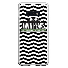 Чехол для Samsung S10E с принтом TWIN PEAKS в Новосибирске, Силикон | Область печати: задняя сторона чехла, без боковых панелей | полосы | сериал | твин пикс | текстура | фильмы