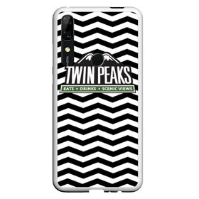 Чехол для Honor P Smart Z с принтом TWIN PEAKS в Новосибирске, Силикон | Область печати: задняя сторона чехла, без боковых панелей | полосы | сериал | твин пикс | текстура | фильмы