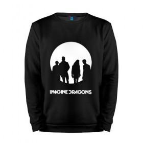 Мужской свитшот хлопок с принтом Imagine Dragons в Новосибирске, 100% хлопок |  | imagine dragons