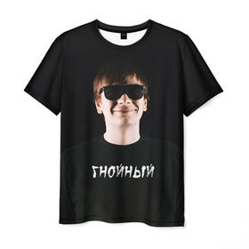 Мужская футболка 3D с принтом Рэпер Гнойный в Новосибирске, 100% полиэфир | прямой крой, круглый вырез горловины, длина до линии бедер | Тематика изображения на принте: рэп | рэпер | слава карелин