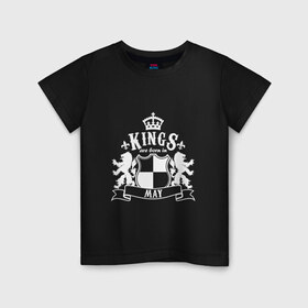 Детская футболка хлопок с принтом Короли рождаются в мае в Новосибирске, 100% хлопок | круглый вырез горловины, полуприлегающий силуэт, длина до линии бедер | весна | день рождения | король | май