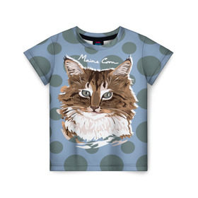 Детская футболка 3D с принтом Мейн-Кун в Новосибирске, 100% гипоаллергенный полиэфир | прямой крой, круглый вырез горловины, длина до линии бедер, чуть спущенное плечо, ткань немного тянется | Тематика изображения на принте: cat | kitten | kitty | maine coon | pet | арт | животные | коты | кошки | кружочки | мейн кун | текстура