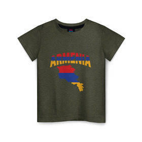 Детская футболка хлопок с принтом Армения в Новосибирске, 100% хлопок | круглый вырез горловины, полуприлегающий силуэт, длина до линии бедер | armenia | азия | арарат | армения | армяне | армянин | кавказ | коньяк | патриот | страна