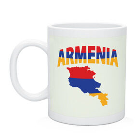 Кружка с принтом Армения в Новосибирске, керамика | объем — 330 мл, диаметр — 80 мм. Принт наносится на бока кружки, можно сделать два разных изображения | armenia | азия | арарат | армения | армяне | армянин | кавказ | коньяк | патриот | страна