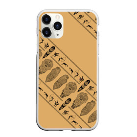Чехол для iPhone 11 Pro матовый с принтом Tribal в Новосибирске, Силикон |  | Тематика изображения на принте: african | ethnic | tribal | африка | африканский | оранжевый | трайбал | узор | черный | этно