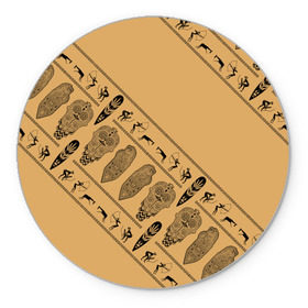 Коврик круглый с принтом Tribal в Новосибирске, резина и полиэстер | круглая форма, изображение наносится на всю лицевую часть | Тематика изображения на принте: african | ethnic | tribal | африка | африканский | оранжевый | трайбал | узор | черный | этно