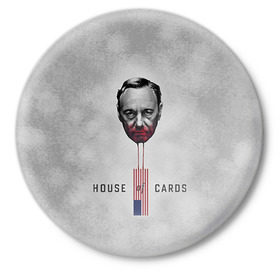 Значок с принтом House of Cards в Новосибирске,  металл | круглая форма, металлическая застежка в виде булавки | house of cards | карточный домик | кевин спейси | сериалы