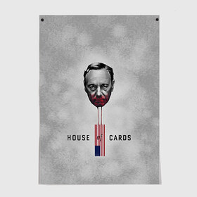 Постер с принтом House of Cards в Новосибирске, 100% бумага
 | бумага, плотность 150 мг. Матовая, но за счет высокого коэффициента гладкости имеет небольшой блеск и дает на свету блики, но в отличии от глянцевой бумаги не покрыта лаком | house of cards | карточный домик | кевин спейси | сериалы