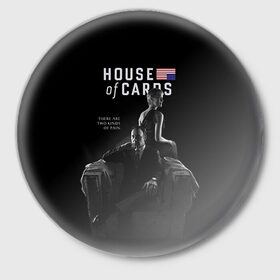 Значок с принтом House of Cards в Новосибирске,  металл | круглая форма, металлическая застежка в виде булавки | 