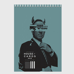 Скетчбук с принтом House of Cards в Новосибирске, 100% бумага
 | 48 листов, плотность листов — 100 г/м2, плотность картонной обложки — 250 г/м2. Листы скреплены сверху удобной пружинной спиралью | house of cards | карточный домик | кевин спейси | сериалы