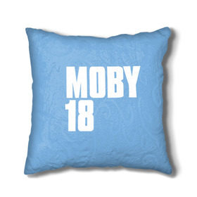 Подушка 3D с принтом Moby в Новосибирске, наволочка – 100% полиэстер, наполнитель – холлофайбер (легкий наполнитель, не вызывает аллергию). | состоит из подушки и наволочки. Наволочка на молнии, легко снимается для стирки | moby | моби
